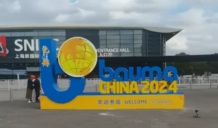 bauma China寶馬機(jī)械展展臺設(shè)計(jì)搭建制作展覽展示